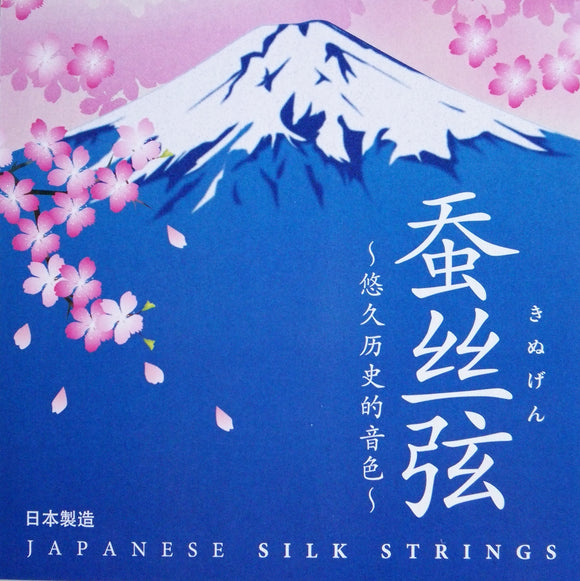 中国伝統楽器絃　Chinese traditional silk strings